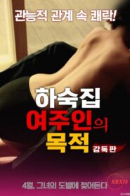 Goals of the Boarding House Mistress [Uncut] (2024)