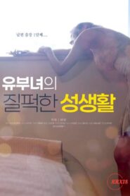 Married Woman’s Dirty Sex Life (2024)