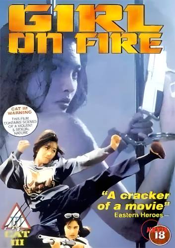 Rock on Fire (Girl On Fire) (2024)