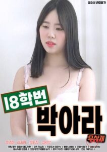 Class of 18 Freshwoman Park Ah-ra [Uncut] (2024)