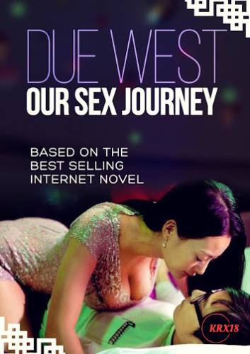 Due West: Our Sex Journey (2024)