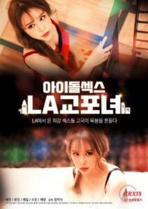 Idol Sex: LA Korean Women (2024)