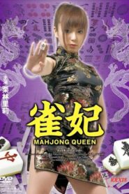 Mahjong Queen (2024)