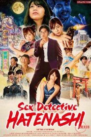 Sex Detective Hatenashi (2024)