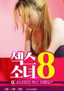 Sex Girl 8 (2024)