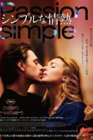 Simple Passion (2024)