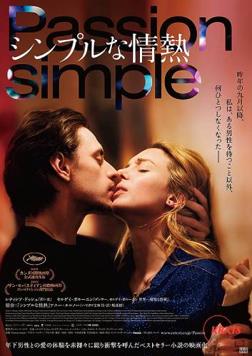 Simple Passion (2024)