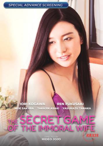 The Secret Game of the Immoral Wife (2025)