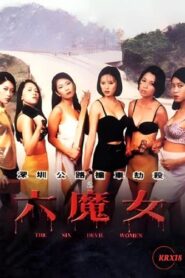 The Six Devil Women (1996)