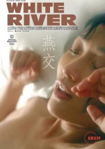 White River (2024)