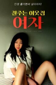 Good Girl Next Door (2023)