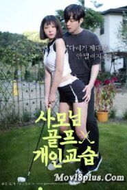 Madams Golf Lesson [Uncut] (2023)