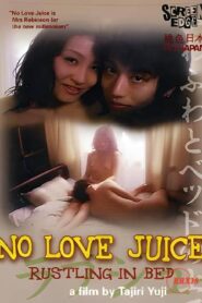 No Love Juice: Rustling In Bed (2023)