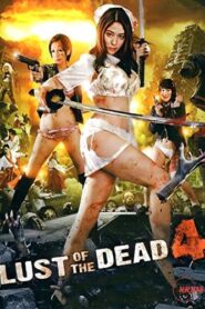 Rape Zombie: Lust of the Dead 4 (2023)