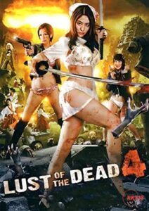 Rape Zombie: Lust of the Dead 4 (2023)