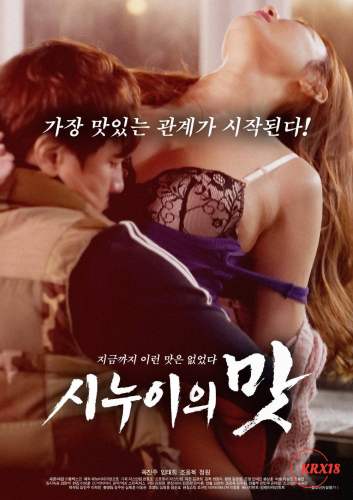 Sister in law’s Taste [Uncut] (2023)