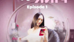 Maria’s Diary: 1×1