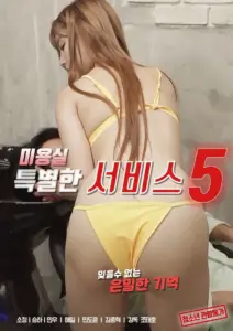 Beauty Salon Special Service 5 (2020)