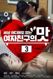 Girlfriend’s Taste 3 (2020)