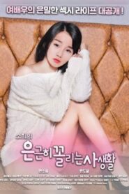Sohee’s Secretly Private life (2019)