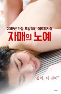 Sister slave (2019)